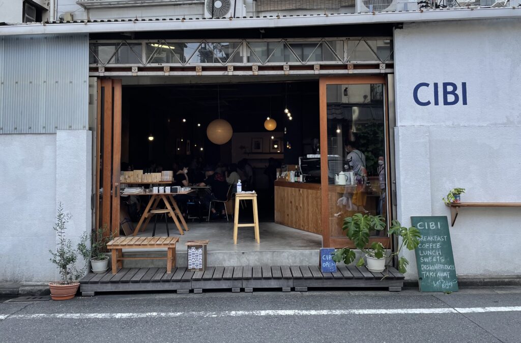 22年 谷中に来たら行ってほしい カフェ 喫茶店おすすめ7選 おいしい 谷中の歩き方